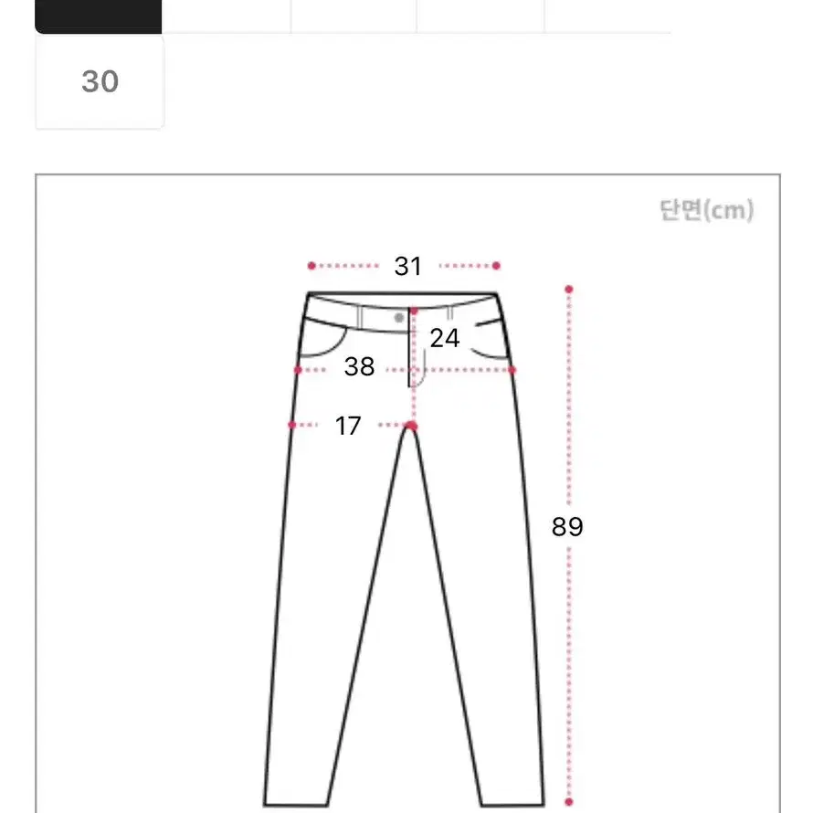 에에블리 부츠컷 바지