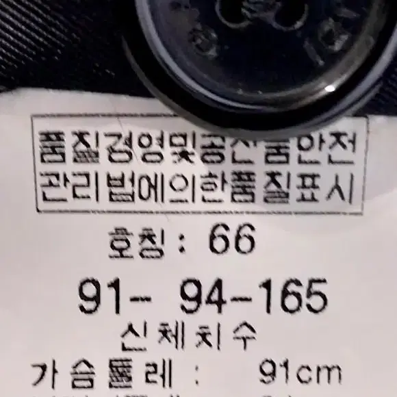 GAUDI 양가죽쟈켓 66