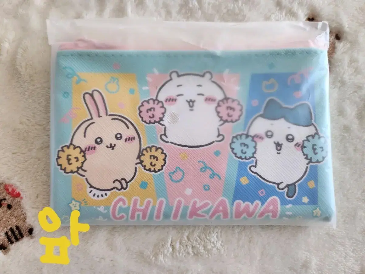 Chiikawa limited edition Chocolate Pow