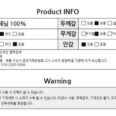 pom코팅조끼