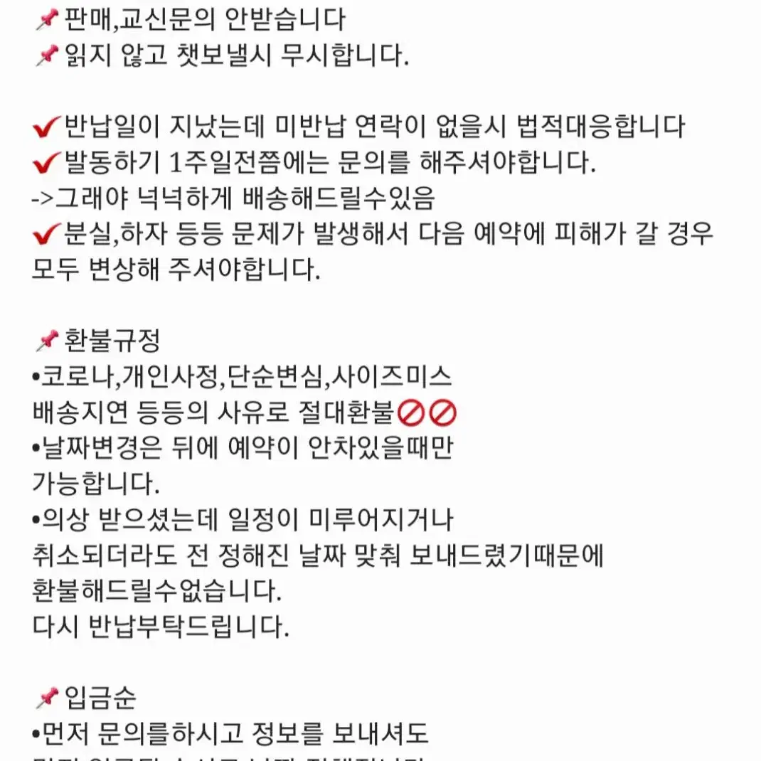 [대여]앙스타 니토 나즈나 구발키리 코스프레 졸사 대여