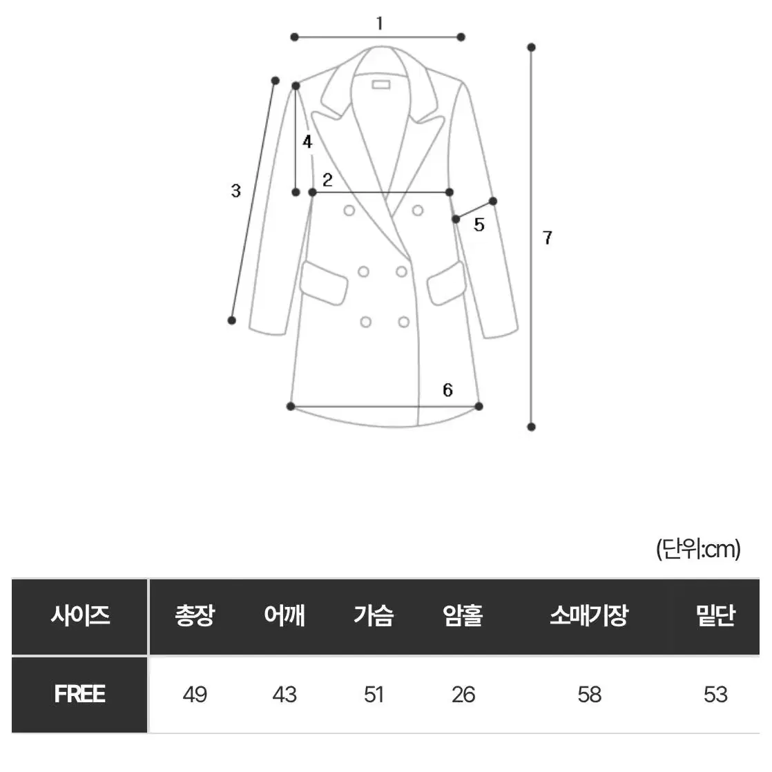 오니웨어 이너프 울자켓