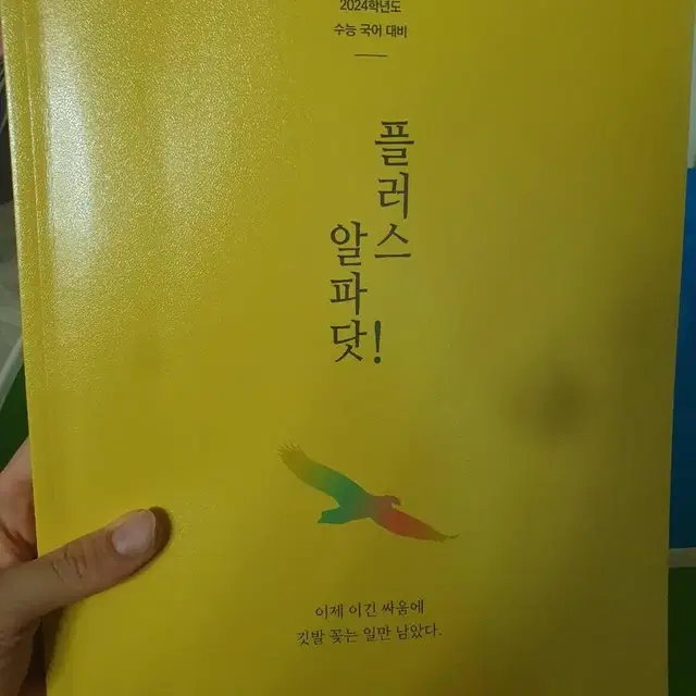 마닳 문학작품 정리서 (플러스알파닷)