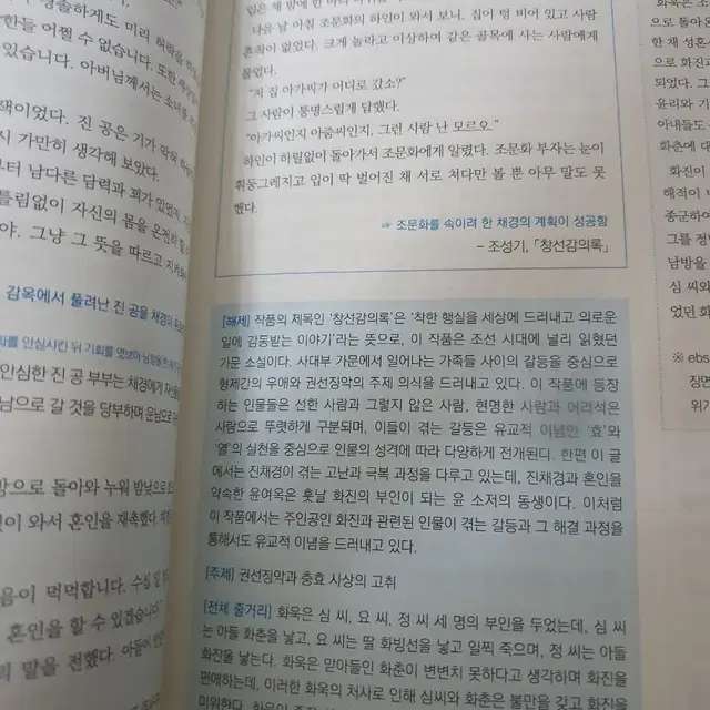 마닳 문학작품 정리서 (플러스알파닷)