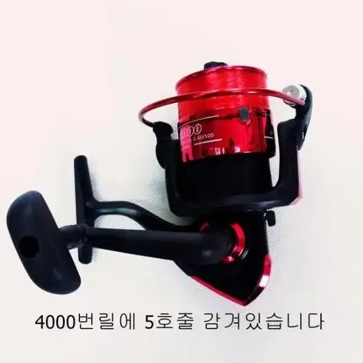 (654번)가방+원투낚시대3.6m 3대+4000번릴 3대+릴줄+삼각받침대