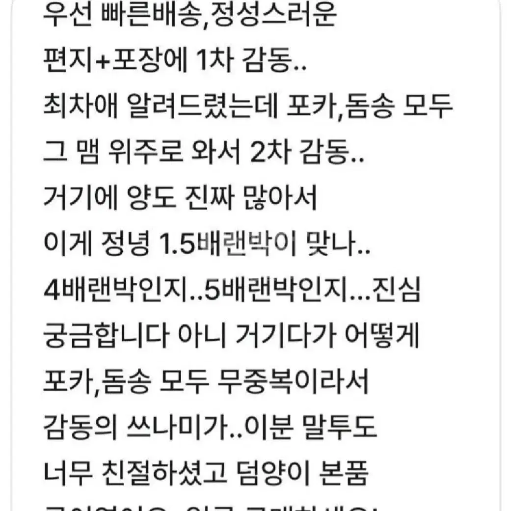 후기 모음(1)