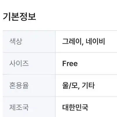 세일)하이퀄 르 울 두툼 케이블 꽈배기 그레이 네이비 니트가디건 자켓