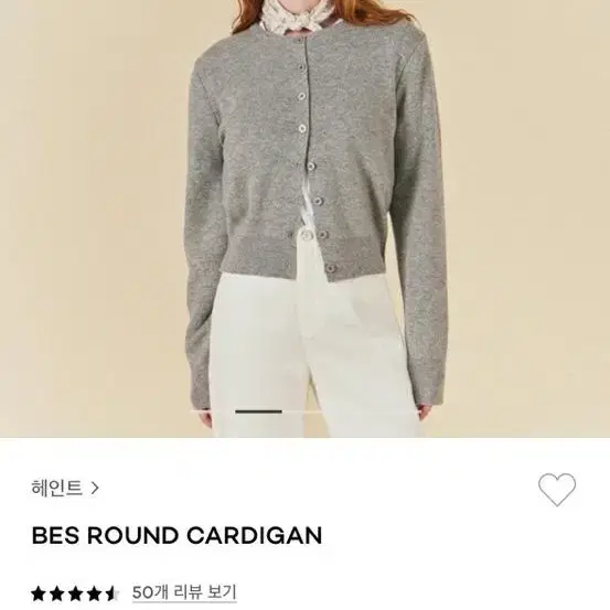 헤인트BES ROUND CARDIGAN