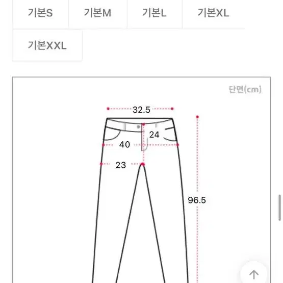 허리밴딩 연청 스판 세미 부츠컷 데님팬츠 롱s