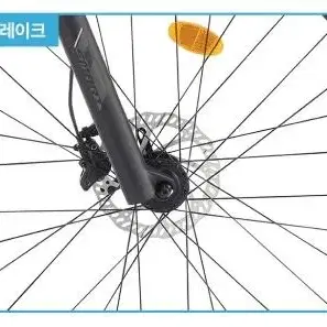 (새상품) 삼천리 스마트 33단 27.5인치 알루미늄 유압식 mtb자전거