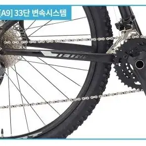 (새상품) 삼천리 스마트 33단 27.5인치 알루미늄 유압식 mtb자전거