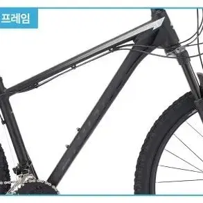 (새상품) 삼천리 스마트 33단 27.5인치 알루미늄 유압식 mtb자전거