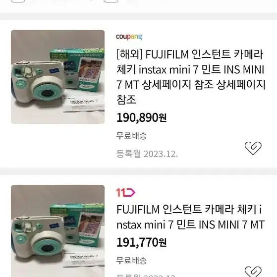 FUJI INSTAX mini7 체키 민트 즉석카메라