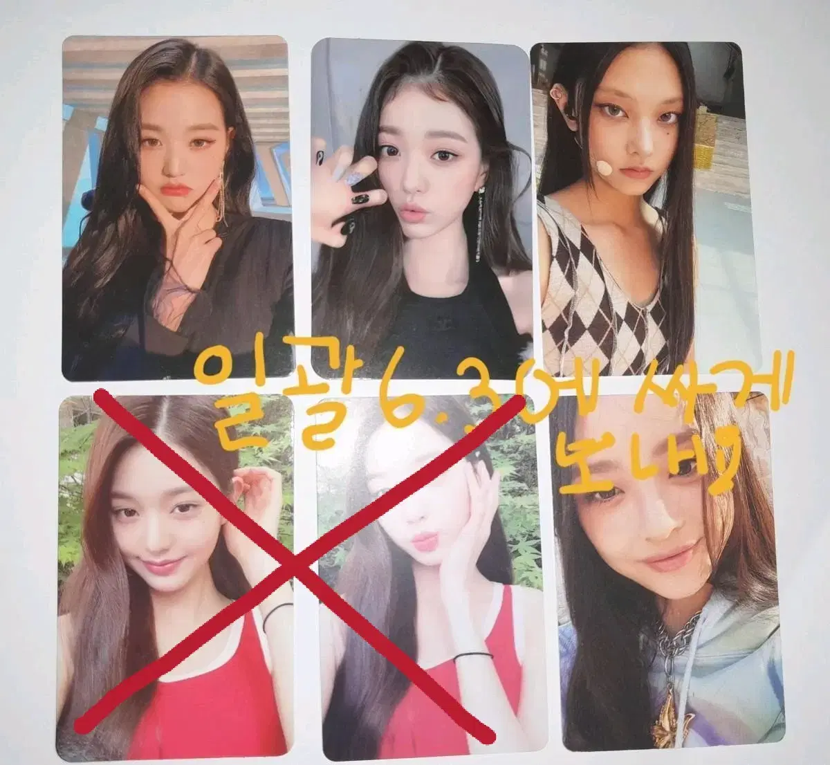 Today Only Sale!/ ive iz*one jang wonyoung photocard Photo Cards wts sell 