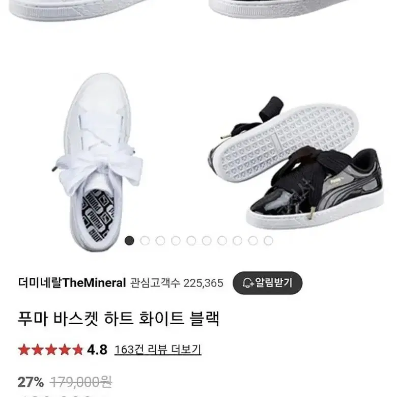 PUMA 푸마 바스켓 하트 페이턴트 블랙 골드 운동화 스니커즈 단화37