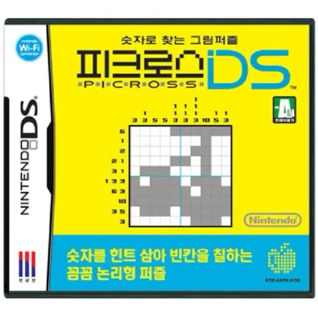 닌텐도 피크로스 DS