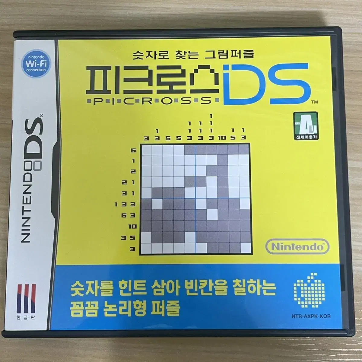 닌텐도 피크로스 DS