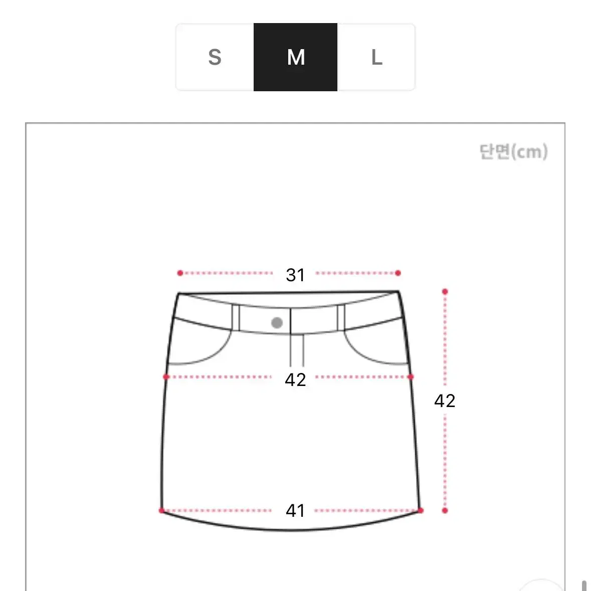 [미사용] 유니콩 허리쏘옥 속바지 착붙핏 인생 가죽치마 / 블랙 M