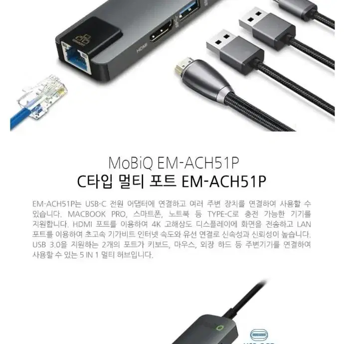 모비큐 C타입 멀티포트 HDMI 4K지원 팝니다.