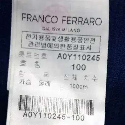 프랑코페라로 남방 100