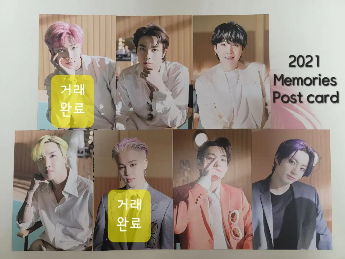 BTS 방탄 2021 메모리즈 포스트카드 엽서