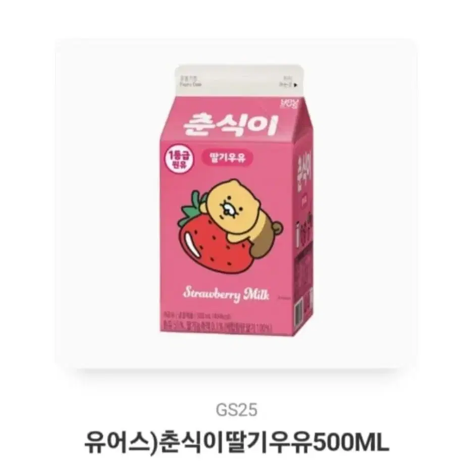 춘식이 딸기우유 500ml