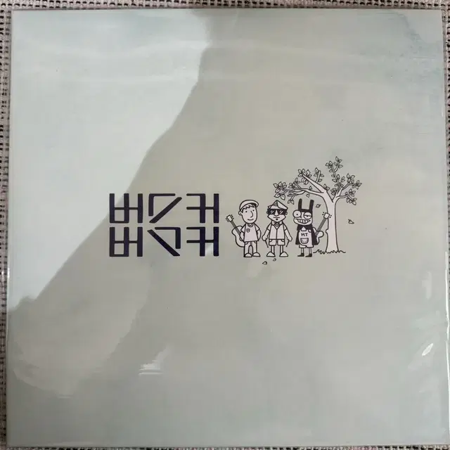 버스커버스커 lp 1집+마무리합본 미개봉