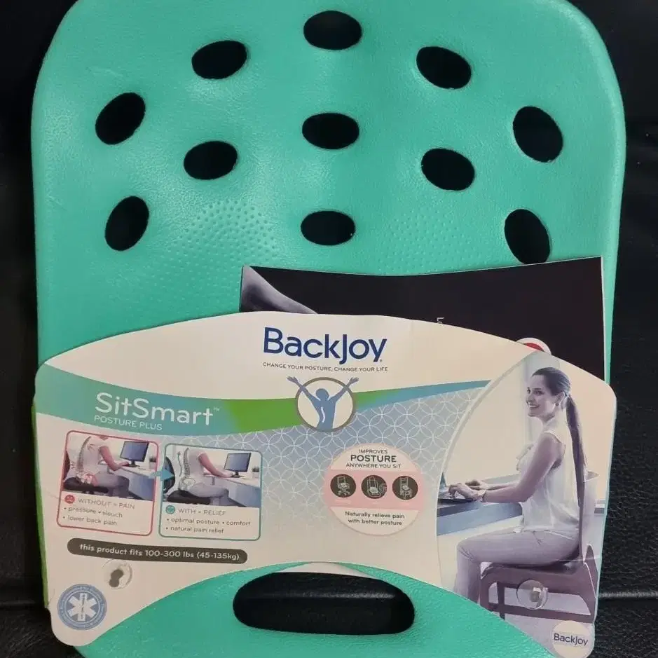 backjoy 백조이 자세교정 (플러스 사이즈135kg까지 이용가능)