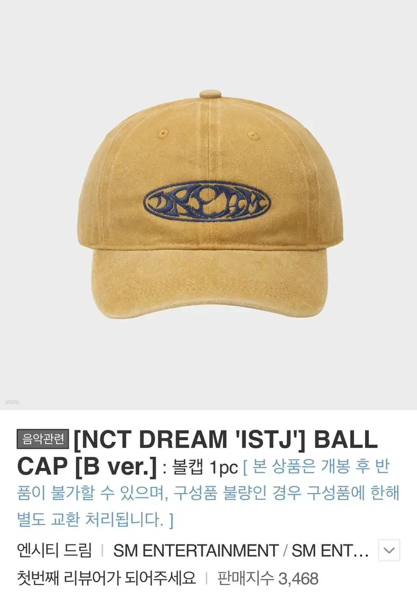 nct dream ISTJ md hat