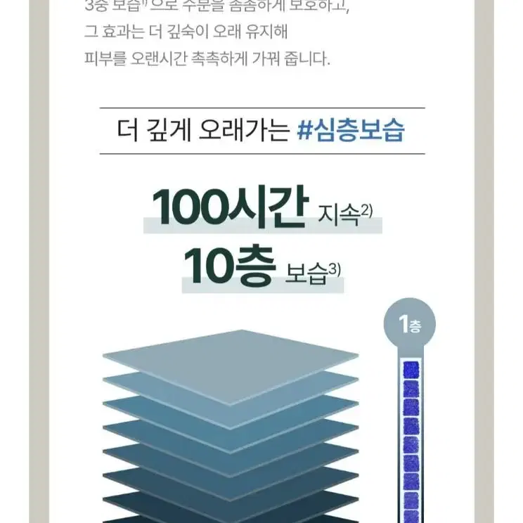 반택포)피부 장벽 크림 판매합니다!