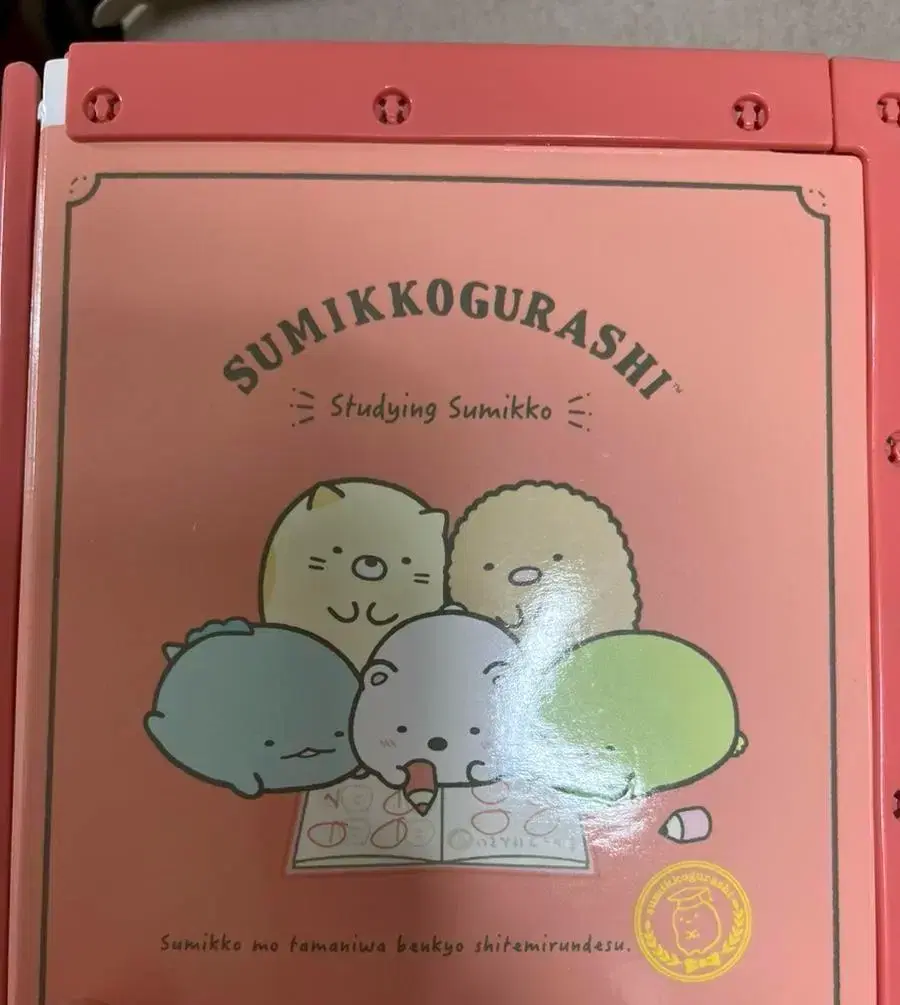 Snap Sumiko School Sumikogurashi Sanrio Toy Kidult