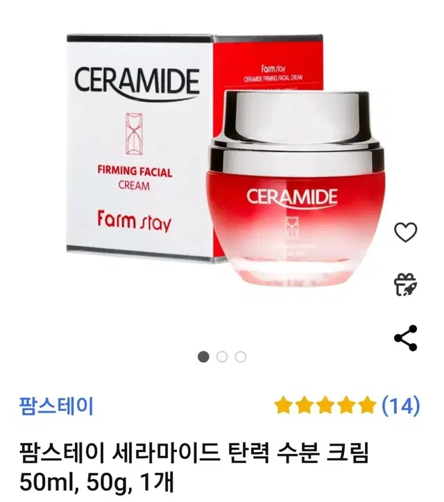 팜스테이 세라마이드 탄력 수분 크림 50ml