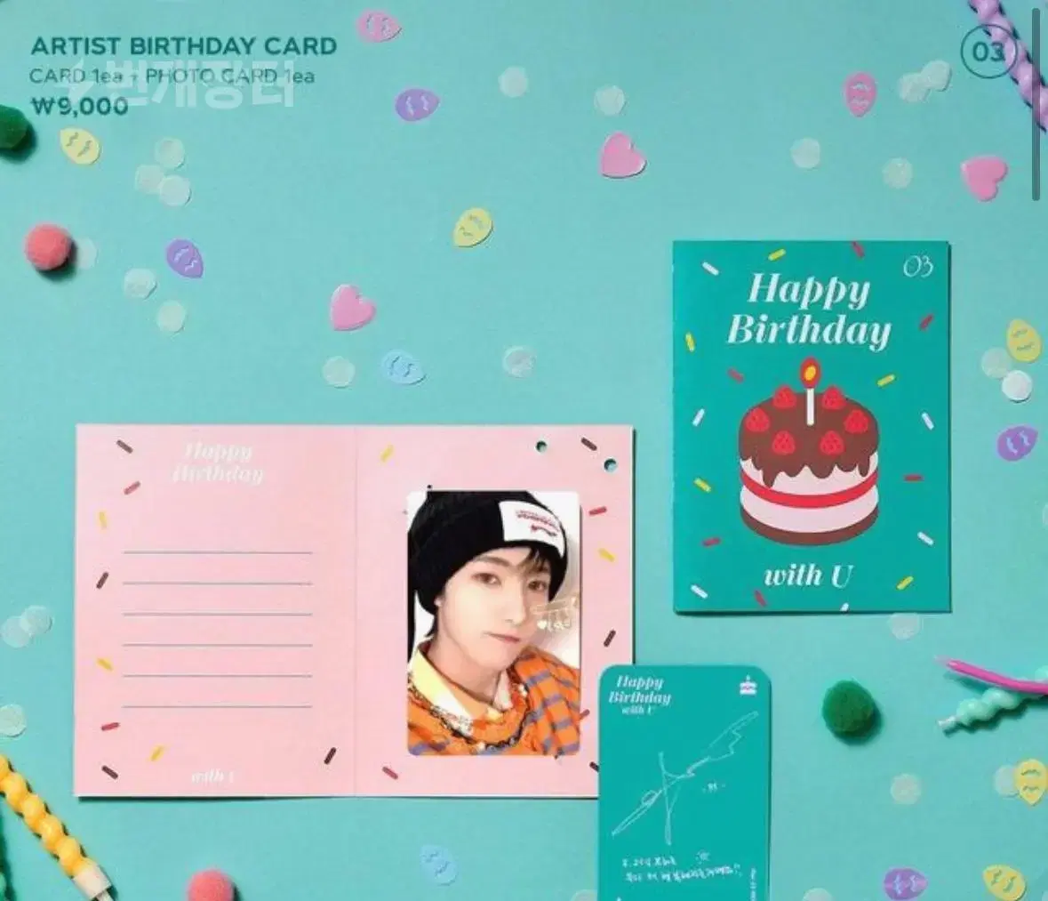 Renjun birthday md wts