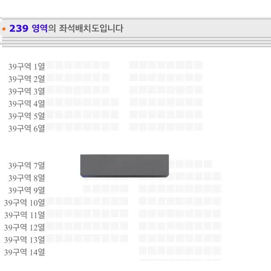 엔하이픈 콘서트 양도 첫콘 막콘