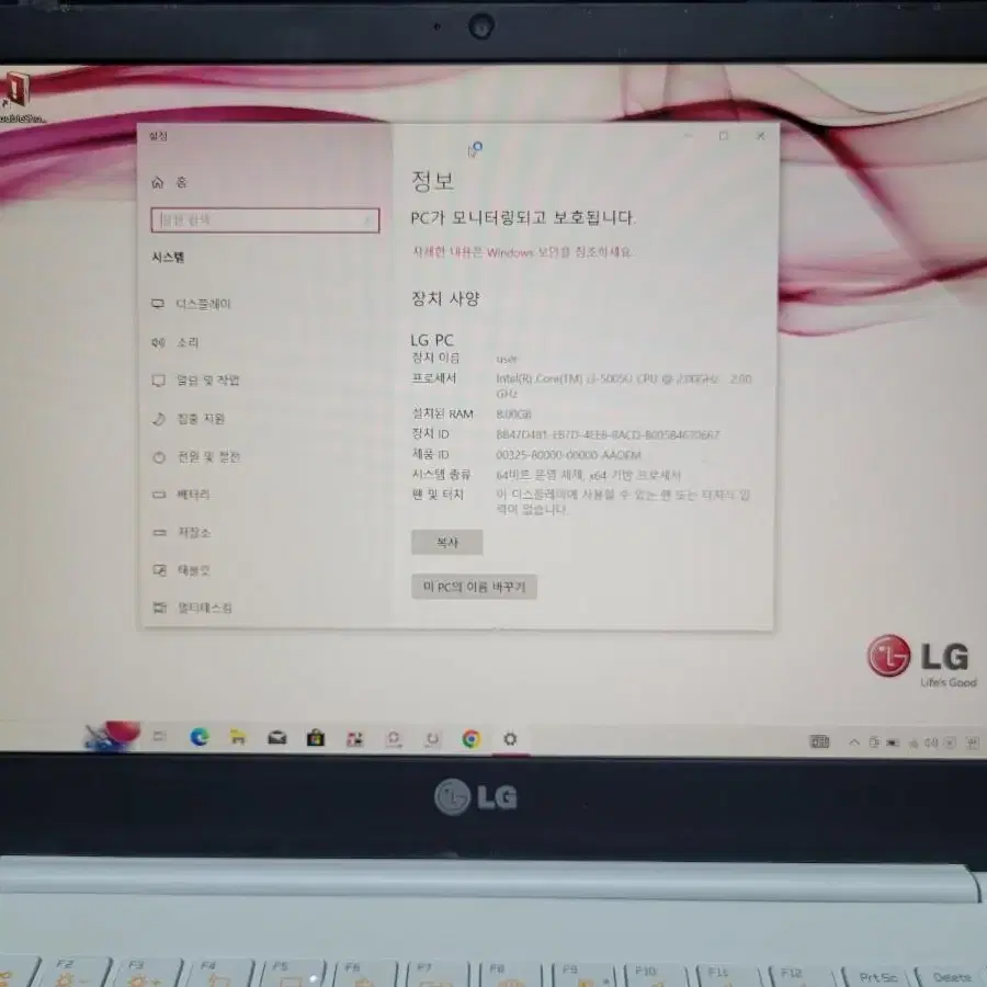 LG그램 14Z950 노트북 판매