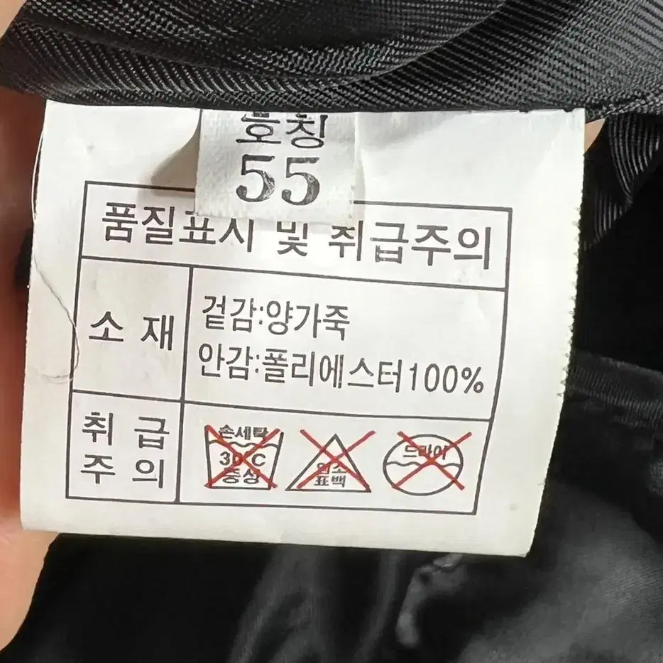 토끼털 양가죽 롱코트