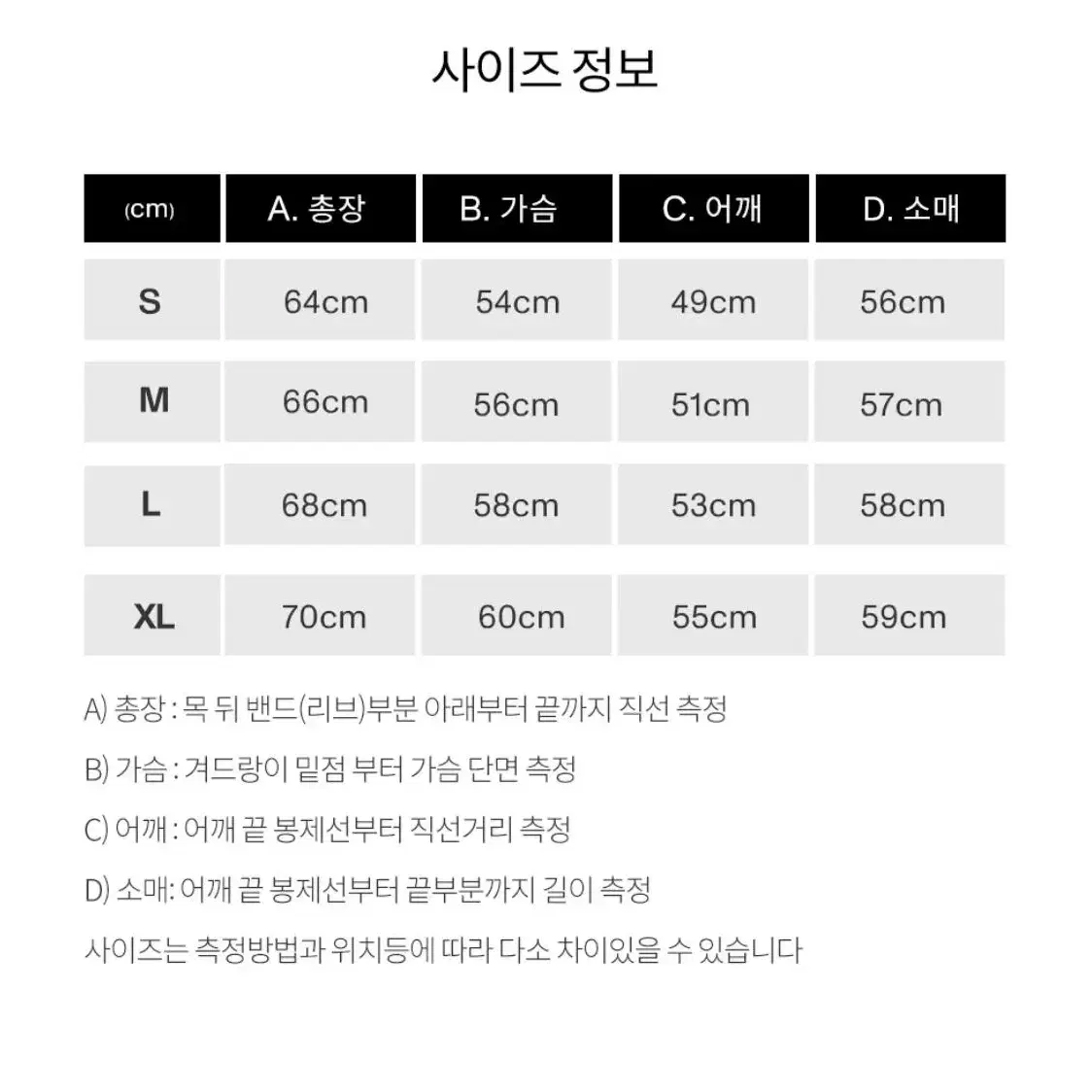 PHYPS 피지컬에듀케이션디파트먼트 가디건 M