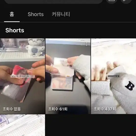 앤믹스 배이 포카 팔아요