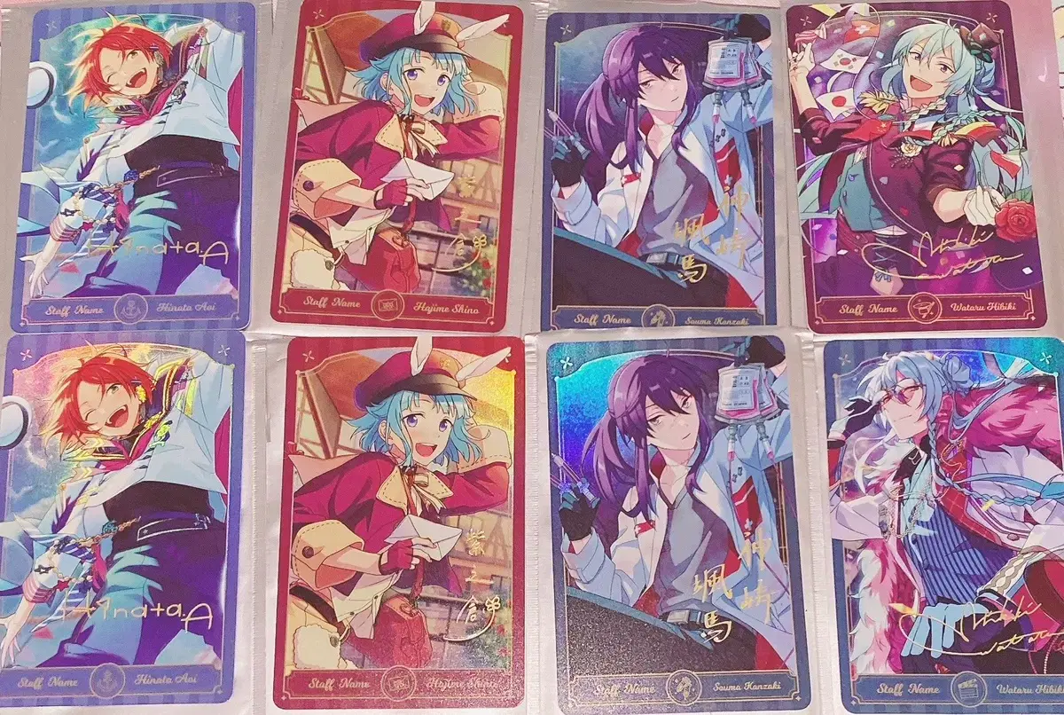 8 Anstar job kards bulk hinata Hajime Wataru Soma