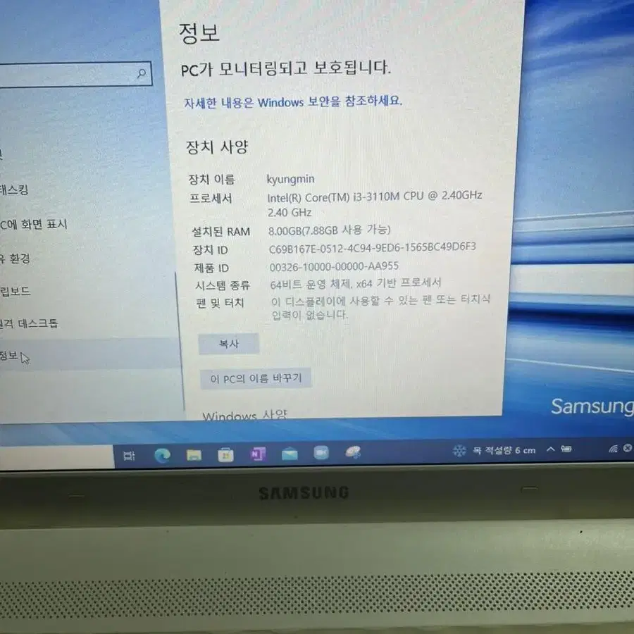 삼성 노트북 인텔 nt270e5g