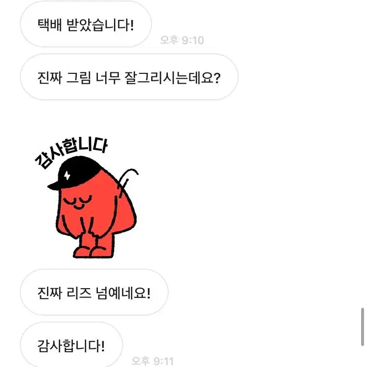 후기글