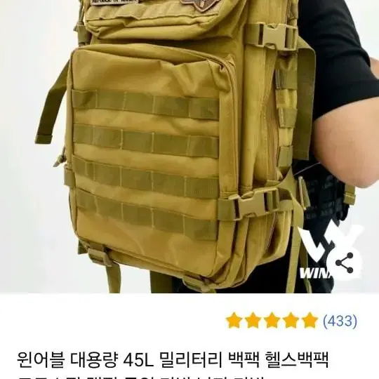 원어블 대용량 백팩