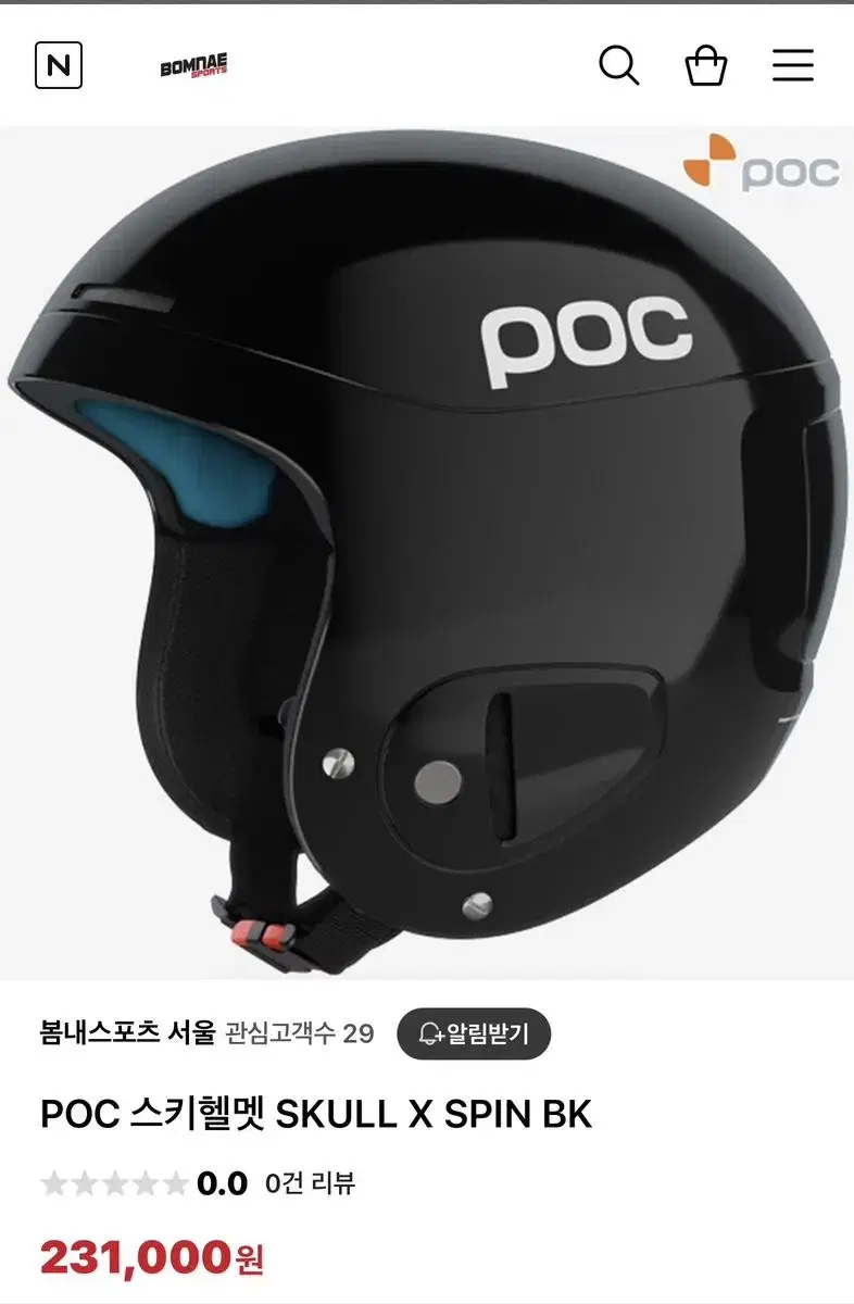 poc헬멧