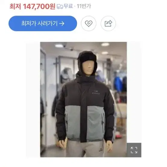 아이더 마그니 남녀공용 패딩