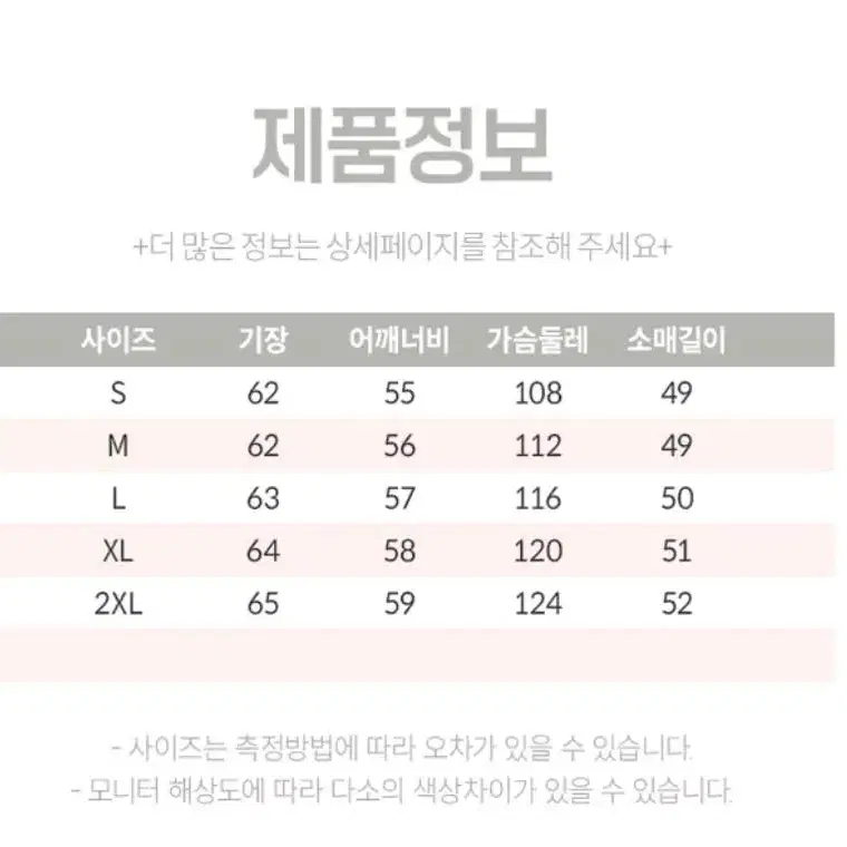 (새상품)구스다운 글리터 패딩