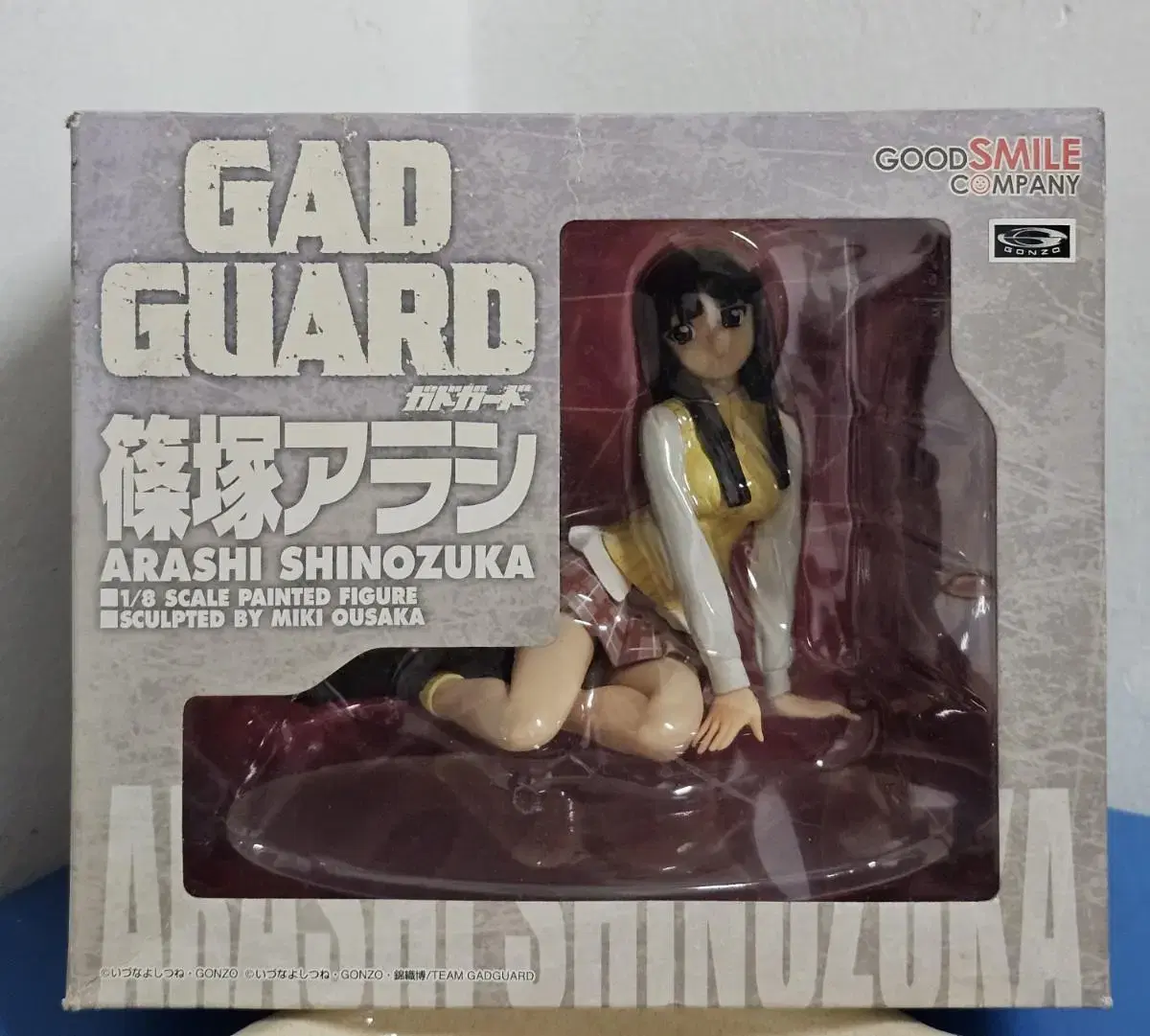 Good Smile Guard - Arashi Shinozuka - 1/8 Scale - Japan Genuine