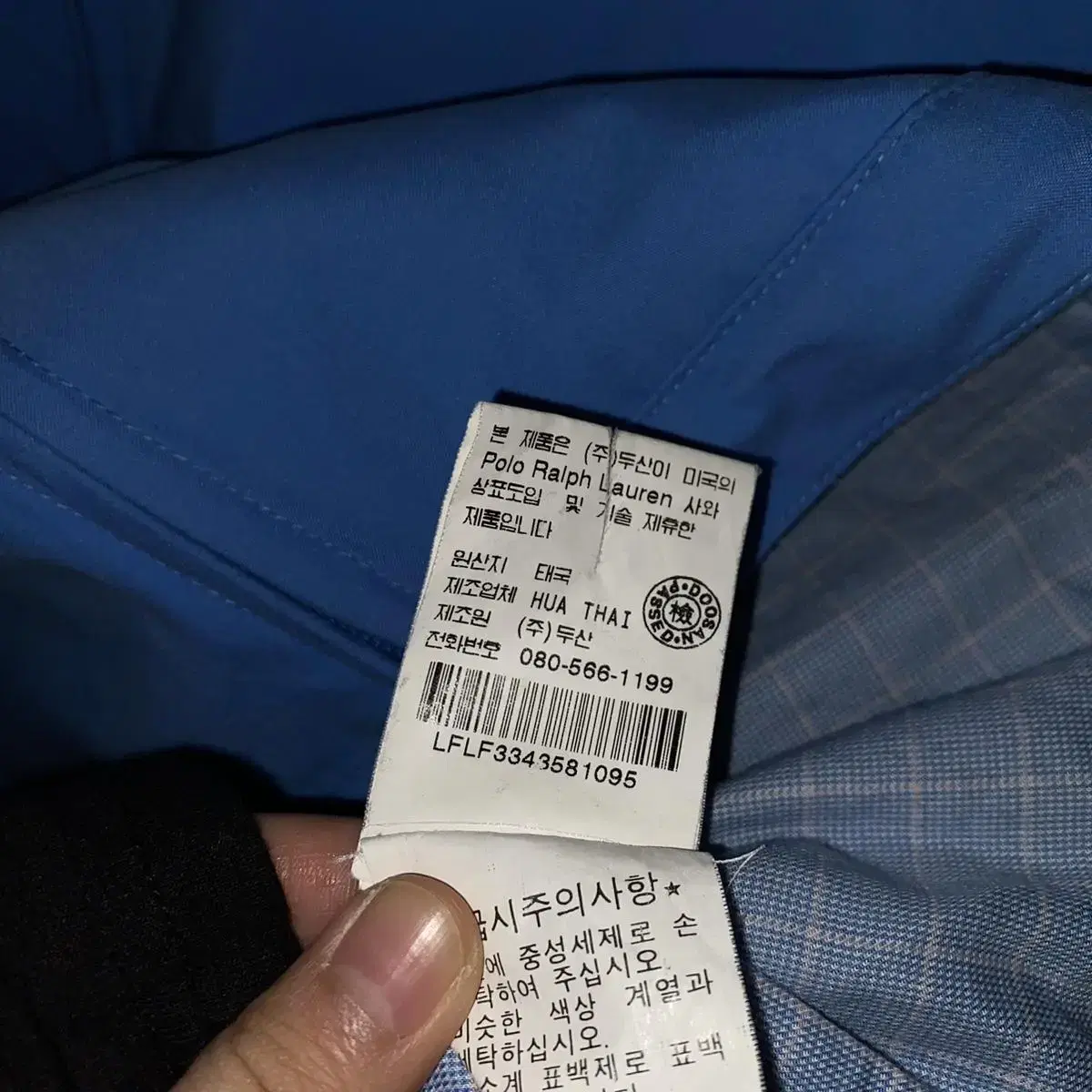 폴로 하늘색 색감 블루종 스윙톱 자켓 M