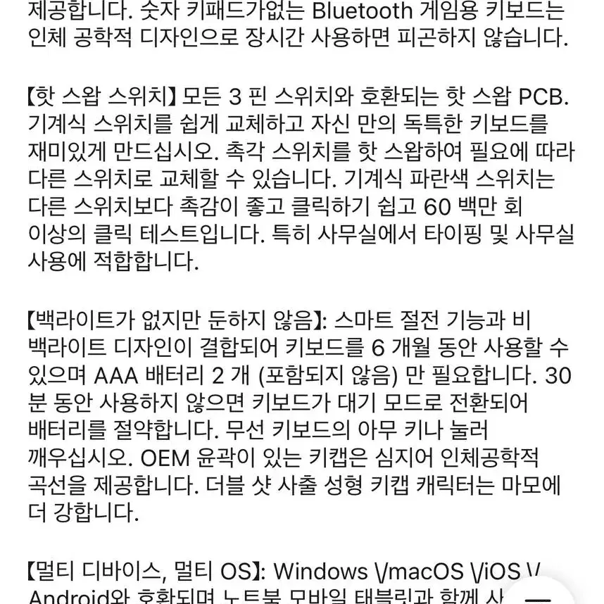 블루투스 무선 마우스 발광 2.4G USB 충전 마우스 컴퓨터 노트북