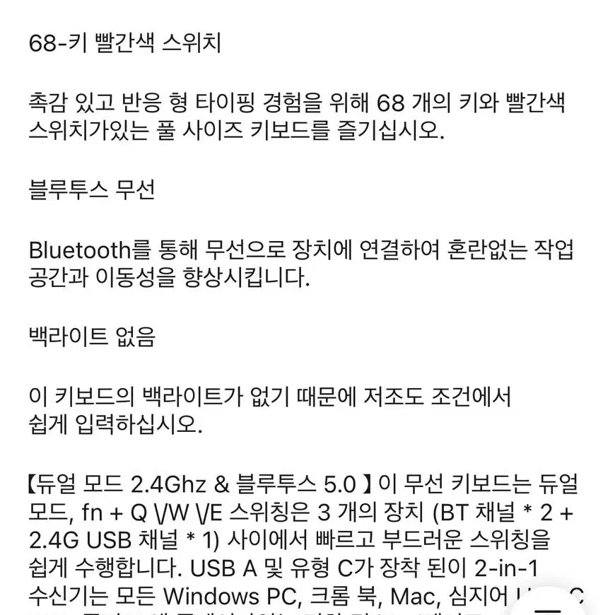 무선 기계식 키보드, 블루투스 모드, 핫 스왑 가능, 미니 68 키, 레