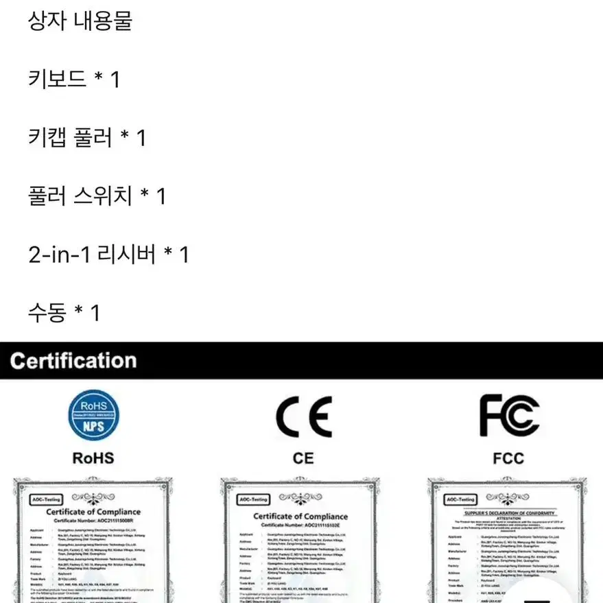 무선 기계식 키보드, 블루투스 모드, 핫 스왑 가능, 미니 68 키, 레